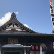 秋葉山圓通寺