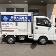 豆小町さんの販売車